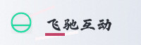 合作伙伴